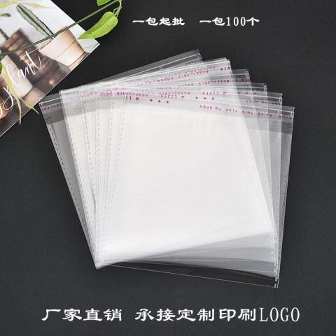 OPP空白不干胶自粘袋5.3丝
